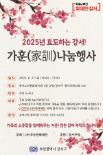 λ , 2025   硯 