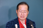 [Ӻ] ȫǥ "2021 뼱 漱   "