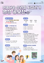 ƴ ȭ, 12ȸ Ƹٿ 츮 ǻ츮   ǽ