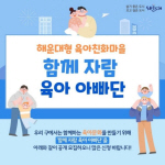 ؿ뱸, 2025 ѹα    