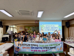 2025 ON-   Բ ޲ٰ Բ  츮 ູ 