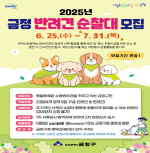 2025  ݷ  