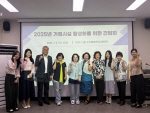 ؿ뱸, ݿ23  ü Ȱȭ ȸ