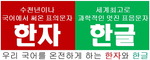 [ڱö  Ǫ ι]<656> ڿ ѱ ; 츮 