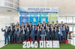 ,   '2040 ̷' á"źȭ  "