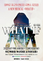 ̿쿵   â۹ (What If) λ꼭 