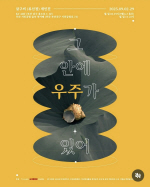 [ùα] λ  ź  