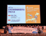 λ갡縯 濵а, 51ȸ Ϻ ȸ   ۷ι  Ȯ