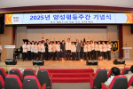 λ , 2025 缺ְ  