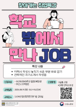 λܴ, ãư Ư б ۿ JOB 