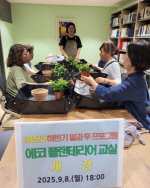 嵿 2025 Ϲݱ ϰ  ֹġ α׷ ÷׸