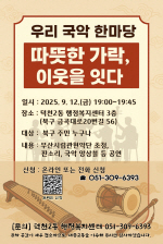 õ2, 츮  Ѹ硸 , ̿ մ١  