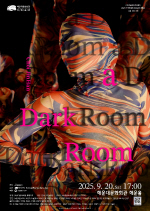  ӿ ߰ϴ ΰ   'a Dark Room', ؿ빮ȭȸ 뿡 .