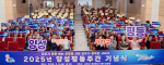 ϱ, 2025 缺ְ  Ȳ 