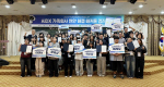 AI ȸ  Ǯ١ 2025 RISE UP, AIDX ȸ  ذ Ŀ ȸ 