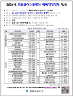 λ  Ƿ޿ޱ  ǰ,  ì⼼!