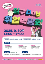 , Ϲݱ ϱDay ڶȸ 9 30 