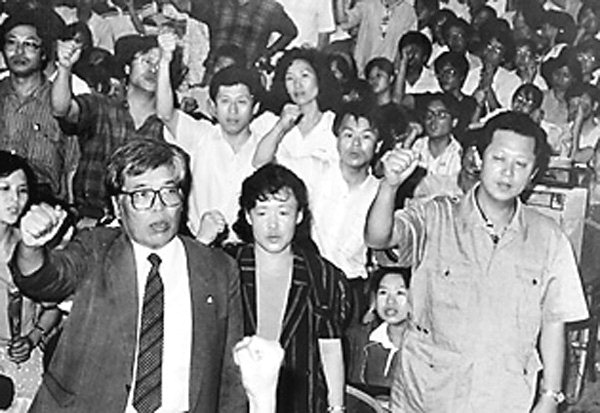 [어제와 오늘] 전교협(전국교사협의회) 창립(1986. 9. 27) : 부산의 대표 정론지, 국제신문
