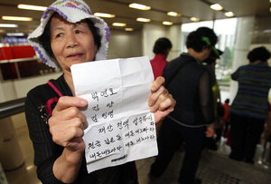 'ÀÓ¿øÈ¸ÀÇ' ¿ªÇÒ µÎ°í Ä¡¿ÇÑ °ø¹æ