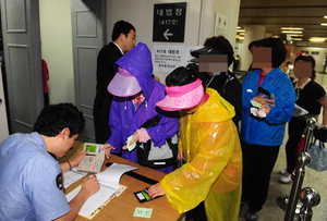 ºÎ»êÀúÃàëÞ 2Â÷ °øÆÇ