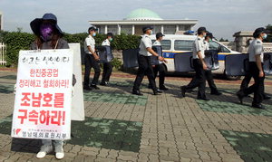 'ÇÑ ±Í·Î È긮¸é µÈ´Ù?' Á¶ ȸÀå¿¡ ¿ïºÐ