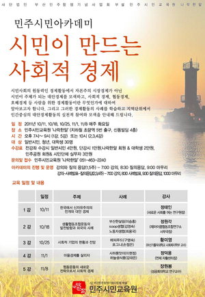 '�ù��� ����� ��ȸ�� ����' ��ī���� ����