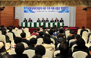 ºÎ»ê ÀÚÄ¡±¸ ÅëÇÕ º»°Ý °ø·ÐÈ