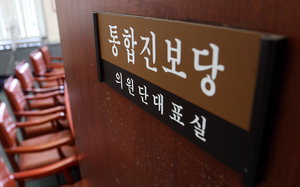 [�����Ź� e����] ���������� �̼��� �� ������ �ΰῡ ������ ����