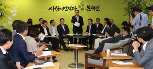 ������, ���뺻�� '������ ķ��' ���