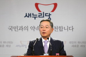 �������� �� '������' ����, ����ô�� Į ���