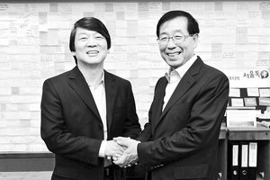 ¾Èö¼ö, ¹Ú¿ø¼ø°ú 1³â ¸¸¿¡ ȸµ¿¡¦´ë¼±Çຸ ½Ãµ¿?