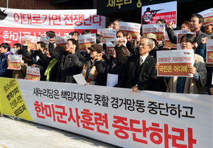 ۸®Á¹ºê ÈÆ·Ã Áß´ÜÇ϶ó