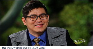 `µµ¹Ú ÇøÀÇ` ±è¿ë¸¸, `ÀÚ±â¾ß` Á¦ÀÛÁø¿¡