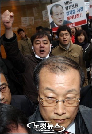 MBC ����ö ���� ��ǥ��'������ ì�� �ļ�'