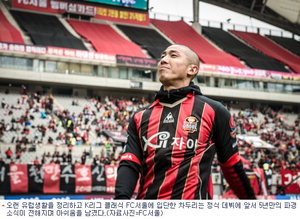 ±â¼º¿ëÀÌ ºÎ·¯¿öÇÏ´ø Â÷µÎ¸®, 5³â¸¸¿¡ ÆÄ°æ