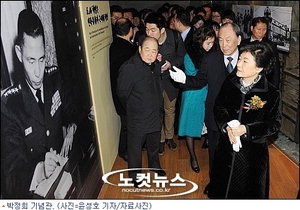 ½Å´çµ¿ ¹ÚÁ¤Èñ °ø¿ø¡¦¼¿ï½Ã