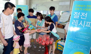 ������ �л��� ���������� ķ����