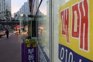 �뿬���ŵ��� ���� Į ���� �λ걹��û