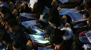 ����� ����B ǥ�������� �����󡦺λ�� ���� �հݼ� ������ ��