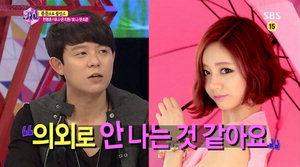 Åä´Ï¾È °ËÂû Á¶»ç,