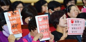 ���̳��� ���º��� �������ࡤ������±������λ� ������ ���� ū ����