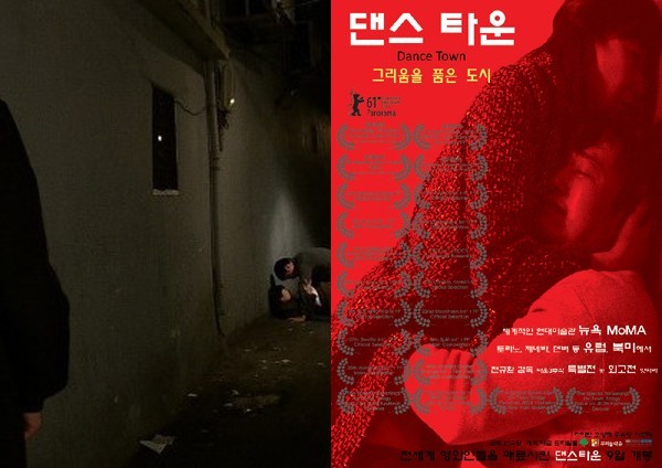 라미란 '댄스타운' 공사없이 파격 노출, 얼마나 야해?…각종 영화제 수상 : 국제신문 라미란 '댄스타운' 공사없이 파격 노출, 얼마나 야해?…각종 영화제 수상 : 국제신문