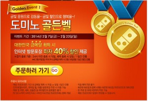 ���̳�����, ��ƮƮ�� �ݸ޴� ��� ��� ���� 40% ����, 19�� �Ϸ縸!