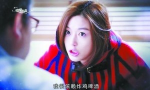 µå¶ó¸¶ 'º°±×´ë'ÀÇ À§·Â¡¦Áß±¹¼ Æ¢±è´ß Àαâ