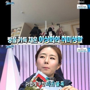 �̻�ȭ �� ����, �Ʊ��ڱ��� ���� ���� �� ���桦