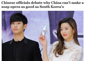 Áß±¹ ÈÛ¾´ 'º°±×´ë' ¿Ç³, ¹Ì±¹ WP 1¸é¿¡ ´ë¼Æ¯ÇÊ