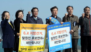 ¼º´¼ö¡¤±è¿µÃá, ¿øÀü °ø¾à Á¦½Ã·Î ¹Î½É °ø·«