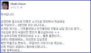 Àü ÇÁ·Î°ÔÀÌ¸Ó ½ÂºÎÁ¶ÀÛ Æø·Î ±Û ³²±â°í Åõ½Å