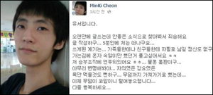 Àü ·Ñ ÇÁ·Î°ÔÀ̸Ó, ¿Â¶óÀΰÔÀÓ ½ÂºÎÁ¶ÀÛ Æø·Î µÚ Åõ½Å 'ÆÄ¹®'