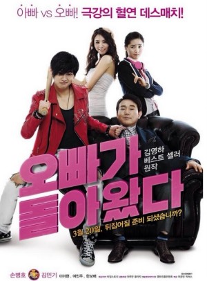 ¿µÈ '¿Àºü°¡ µ¹¾Æ¿Ô´Ù' 19±Ý ÆÇÁ¤ ¿Ö?¡¦ºÎÀÚ°£ Æø·Â ¸ð¹æ À§Çè?